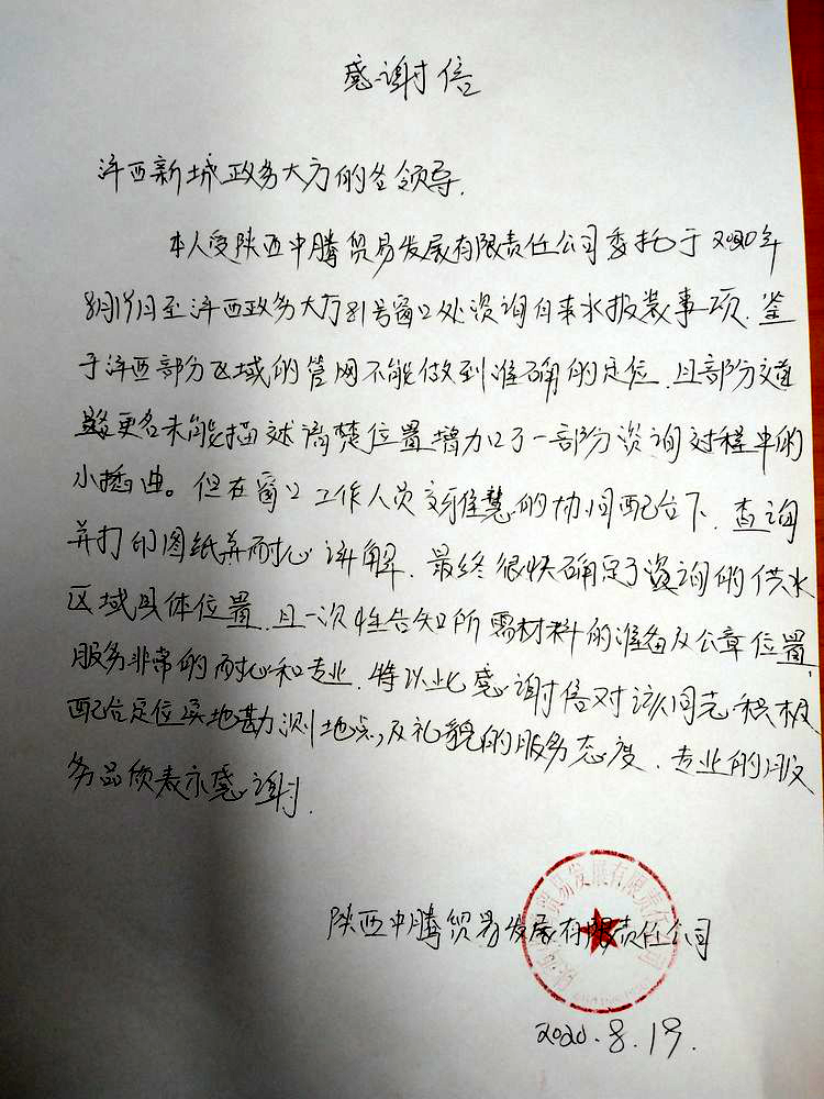 1598497677134861.png 圖片3.png